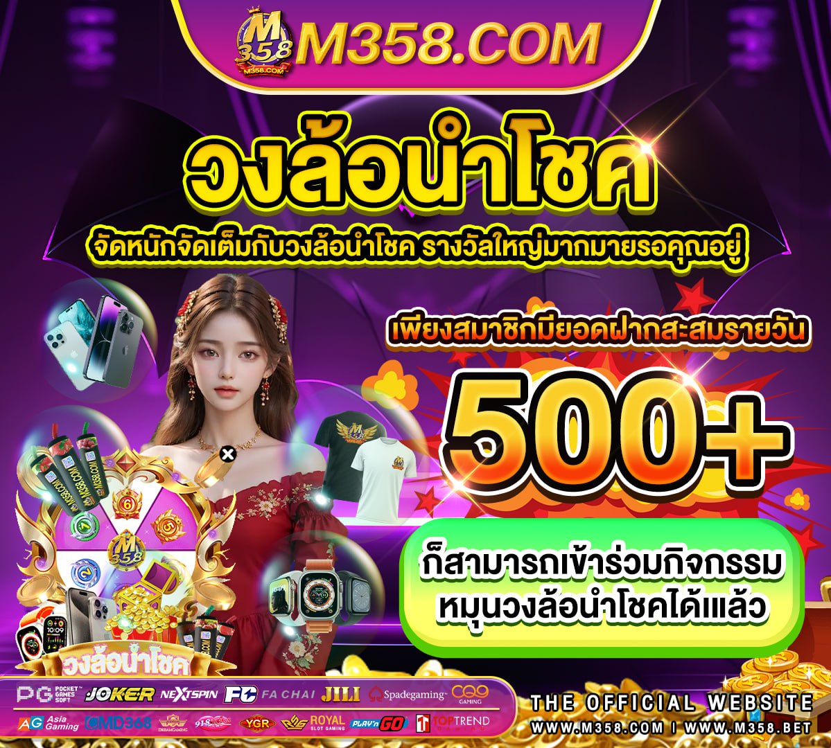 แจก เครดิต ฟรี 150 ไมตอง ฝาก 2024